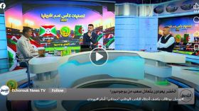 فيصل بوطالب يكشف أخطاء الناخب الوطني “حمداني” أمام  بورندي
