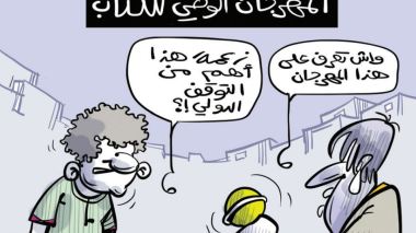 الكتاب