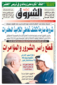 السبت 12 سبتمبر 2026