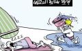 العطلة