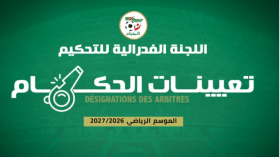 تعيين حكام مباريات الجولة الثانية للرابطة الوطنية للهواة