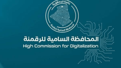 إدراج 3 خدمات رقمية جديدة بقطاع الموارد المائية