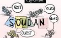 السودان اليوم