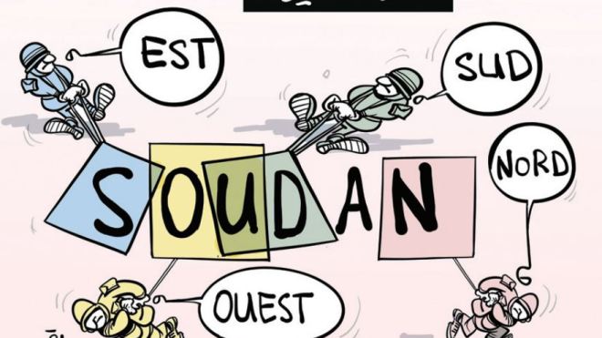 السودان اليوم