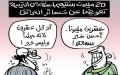 خسائر الحرائق