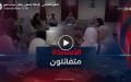 الدخول المدرسي..  الأساتذة يلتحقون وتفاؤل بموسم ناجح