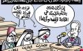 وفود الدول