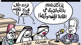 وفود الدول