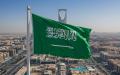 الخارجية السعودية تُدين إطلاق “طائرة مسيّرة معادية” باتجاه مكة