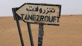 خبير أمني: هذه أبعاد تخصيص سجن في صحراء تنزروفت لبارونات ومروّجي المخدرات