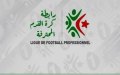 بيان لِرابطة الكرة المحترفة