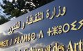 ياااا قوم… الثقافة ليست “الشطيح والرديح”