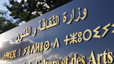 ياااا قوم… الثقافة ليست “الشطيح والرديح”