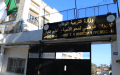 انطلاق التوظيف وتجديد العقود تحسّبًا للموسم الجديد