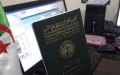 3 سنوات حبسًا نافذا للمتورطين في التلاعب بجوازات السفر