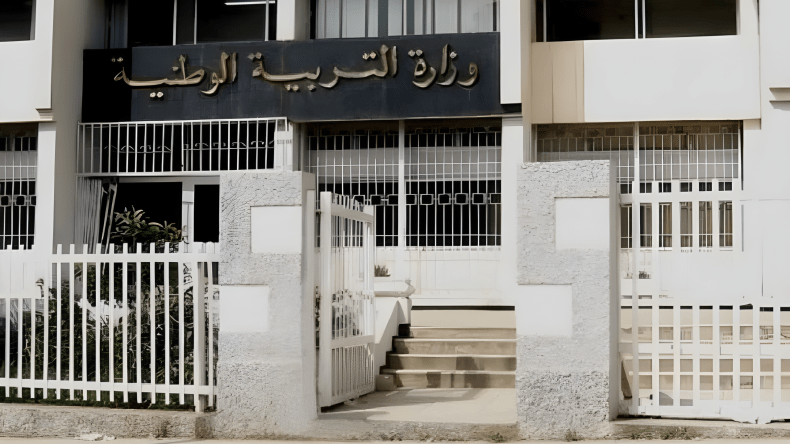 رسميا.. إلغاء قرار 28 جويلية الخاص بالمواقيت والمعاملات في التعليم الثانوي