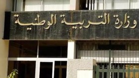 Rentrée scolaire: Ouverture des demandes de transfert d’élèves d’un établissement à un autre