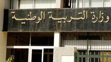 Rentrée scolaire: Ouverture des demandes de transfert d’élèves d’un établissement à un autre