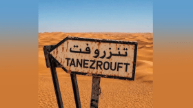 الإعدام و”تنزروفت”
