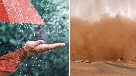 تنبيه: أمطار رعدية وزوابع رملية عبر 7 ولايات