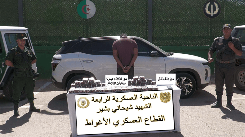 الدفاع.. ضبط قنطارين من الكيف و58 كلغ من الكوكايين و136 ألف قرص مهلوس
