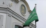 الدفاع المدني السعودي يحذر من خطر محتمل في مكة والطائف وجدة