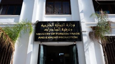 المؤسسات الجزائرية مدعوة للمشاركة في معرض داكار الدولي