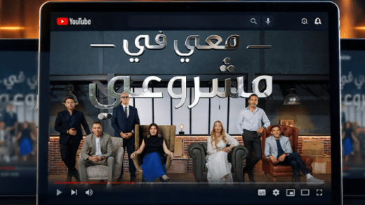 برنامج “معي في مشروعي”.. موسم ثانٍ لاكتشاف مشاريع جزائرية واعدة
