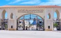 غداً الثلاثاء.. جيجل تحتضن انطلاق الدخول الجامعي 2026-2027