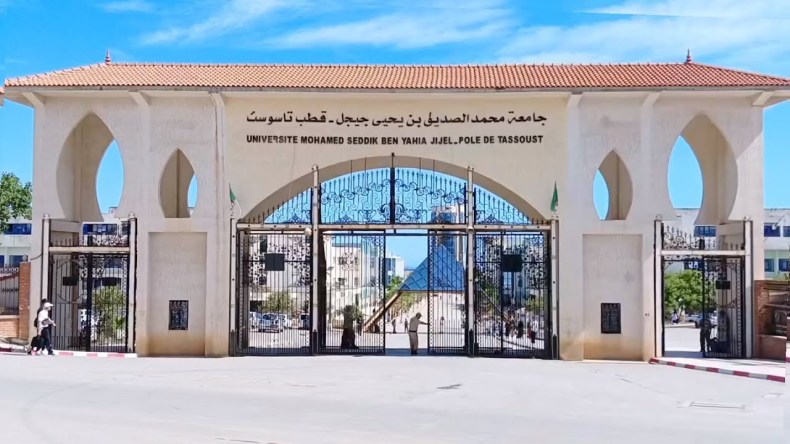 غداً الثلاثاء.. جيجل تحتضن انطلاق الدخول الجامعي 2026-2027