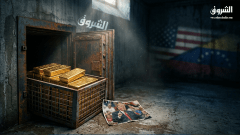 فنزويلا تقترب من اتفاق لنقل احتياطيات ذهب بـ 4 مليارات دولار إلى نيويورك