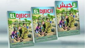 مجلة الجيش: التلاحم الوطني صمام أمن الجزائر واستقرارها