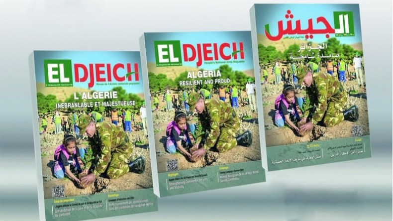 مجلة الجيش: التلاحم الوطني صمام أمن الجزائر واستقرارها