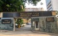 وزارة الصناعة تمدد التصريح بالإنتاج إلى 15 سبتمبر