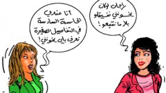  هذه تفاصيل تحري الزوجة لكشف الخيانة