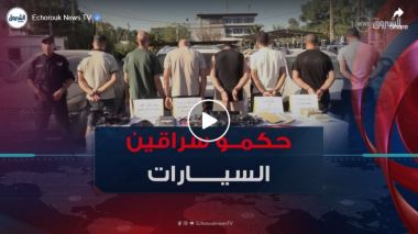 شرطة العاصمة تسترجع (08) سيارات مسروقة وتوقف (07) أشخاص مسبوقين قضائيا