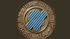 توسيع تخصصات جامعة التكوين المتواصل وفق احتياجات الجنوب
