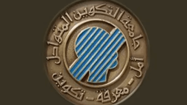 توسيع تخصصات جامعة التكوين المتواصل وفق احتياجات الجنوب