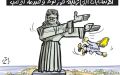 البرازيل