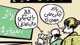 الخضر