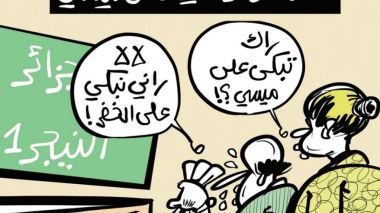 الخضر