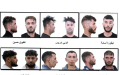 حجز 2.4 مليون قرص مهلوس وتوقيف 10 أشخاص