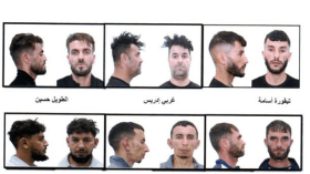 حجز 2.4 مليون قرص مهلوس وتوقيف 10 أشخاص