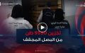تخزين 9550 طنا من البصل الجاف في الشلف لكسر الأسعار تحسبا لشهر رمضان