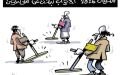 محليات 2026