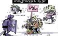 فرنسا