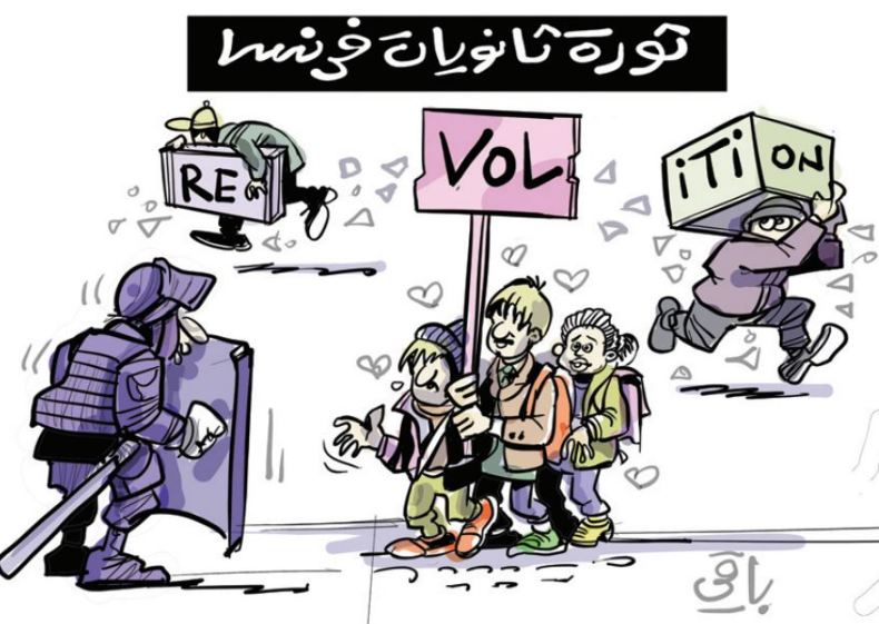 فرنسا