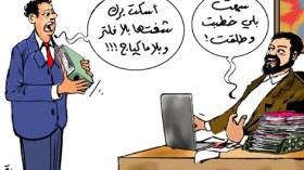 خطوبات تفسخ وزيجات تفصم بسبب خداع الماكياج والفلاتر