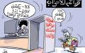 الأحزاب!