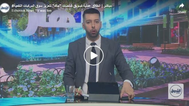انطلاق عملية تسويق شاحنات “جاك” لتعزيز سوق المركبات النفعية